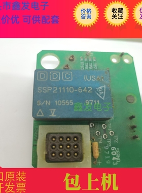 SSP21110-642 进口拆机