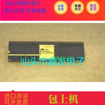 IDT7132  原字原脚 进口现货 IDT 进口芯片