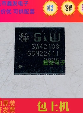 SW42103  SW42103G  全新进口 现货 可直拍
