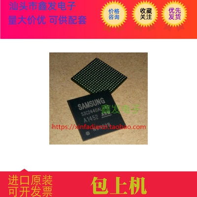 全新原装 S3C2440AL S3C2440AL-40 BGA-289 ARM9处理器芯片 现货