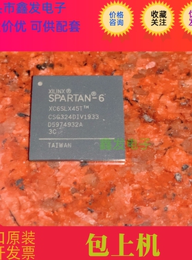 XC6SLX45T-2CSG484I  XC6SLX45T-2CS324C嵌入式FPGA-324 原装现货