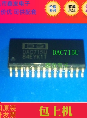 M66272FP  全新原装 现货 价格咨询