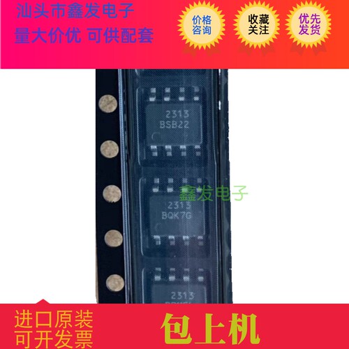 TMS3705DDRQ1 TMS3705DDR TMS3705D 封装SOP-1封装SOP-16 全新