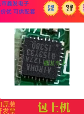 AB1127  AB1127A  进口原装 AIROHA   封装QFN 质量保证 现货