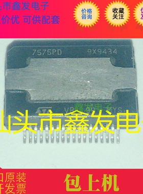7575PD TDA7575PD  汽车电脑板汽车音响功放芯片 ST贴片  可直拍
