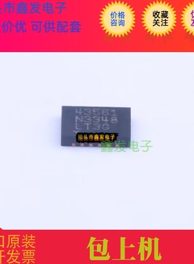 LT43561 43561 DFN12  LT4356CDE-1 LT4356IDE-1 进口原装 质量保