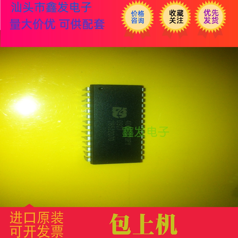 AD9888KS-170  全新原装 现货 价格咨询 ADI  进口芯片