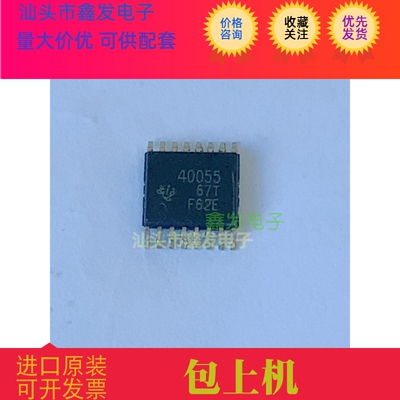全新原装现货TI进口芯片