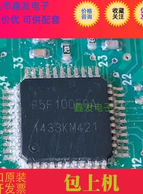 R5F100FGAFP 丝印 R5F100FGA  LQFP-44 16位微控制器MCU芯片128kB