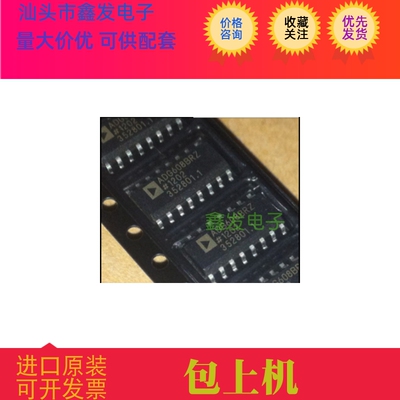 ADI全新原装进口芯片现货
