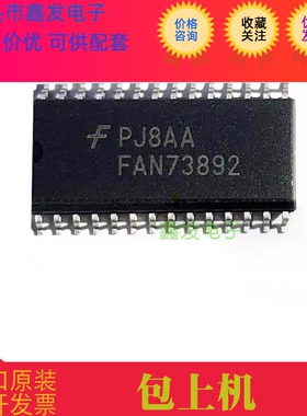 原装 FAN73893,  FAN73893MX ,SOP-28三相半桥栅极驱动器IC芯片