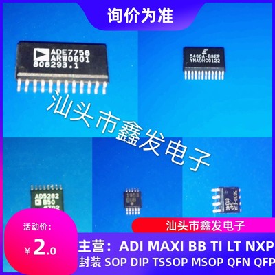 SMP211BNI 全新原装 现货