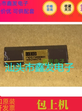 ADS7800 ADS7800BH 原字原脚 进口现货 TI  进口芯片