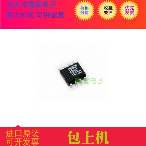 AME8806AEHA 全新原装 现货