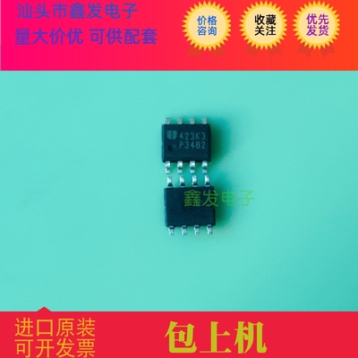 全新原装现货液晶电源芯片