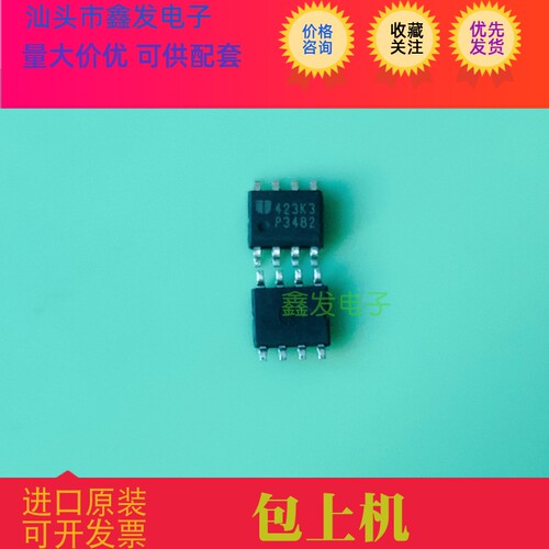 全新原装现货液晶电源芯片