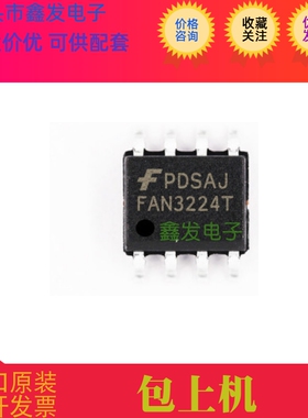 FAN3224T FAN3224C FAN3224 液晶电源管理芯片 全新原装 现货