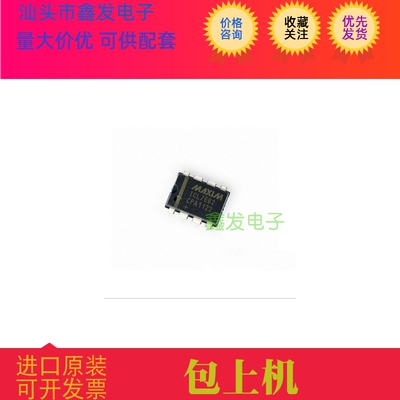 MAXIM  进口芯片 MAX453CSA MAX453CWP 全新原装 现货