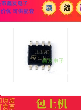 MB90F884C  全新原装 现货 价格咨询 FUJITSU 进口芯片