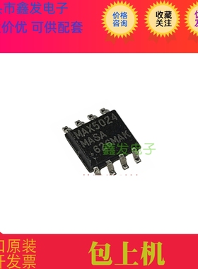MAX5024MASA MAX5024 MAX5024SASA  全新原装 现货