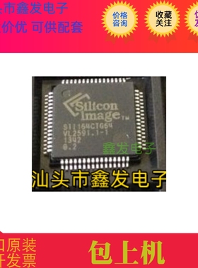 SII164CT64 SiI164CT64 QFP64 全新进口原装 现货供应
