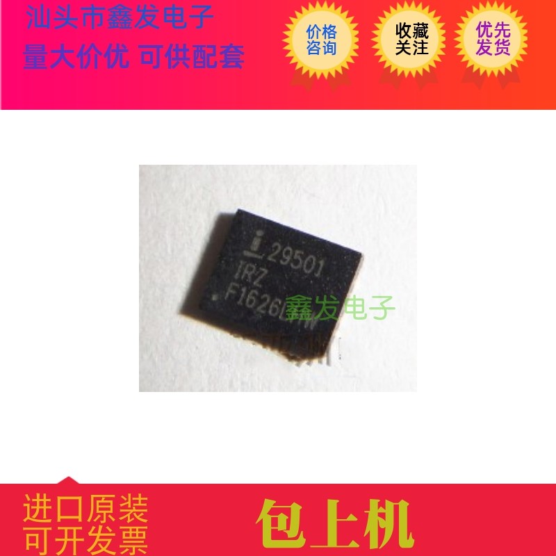 ISD4003 ISL29501IRZ ISL32273EIVZ ISL5023I ISL26104AVZ