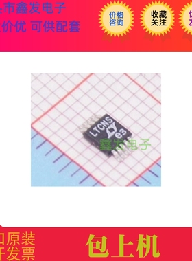 LT43563 LT4356IMS-1  LTCNS  LINEAR  进口芯片 全新原装 现货