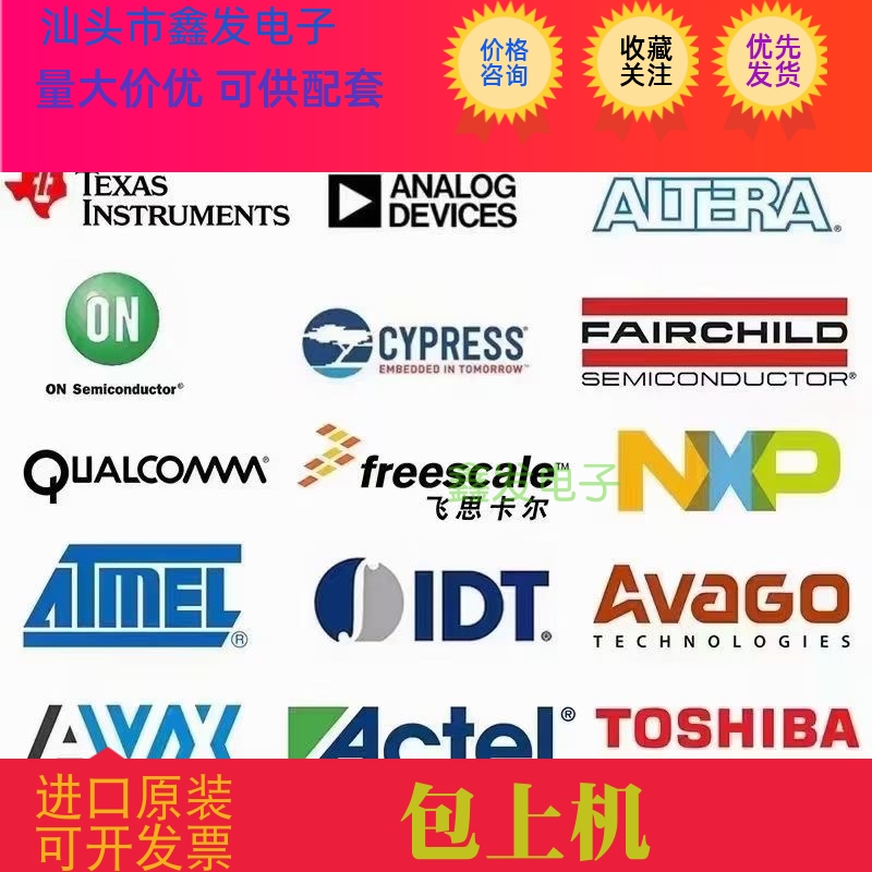 HV5812WG HV5812 SUPERTEX SOP28 进口芯片 质量保证 包好用