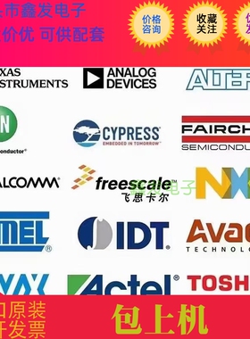 HV5812WG HV5812 SUPERTEX SOP28 进口芯片 质量保证 包好用