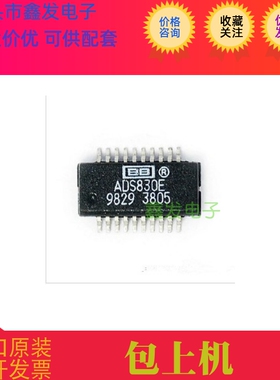 H7242CBA 全新原装 现货