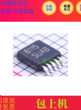 LM3481QMM/NOPB 进口原装 VSSOP10 丝印SUAB 切换控制器 集成芯片