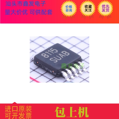 LM3481QMM/NOPB 进口原装 VSSOP10 丝印SUAB 切换控制器 集成芯片