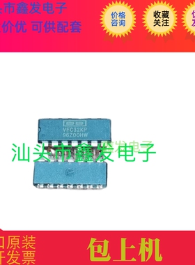 ADVFC32KNZ ADVFC32KN VFC32KP 全新原装  AD 现货