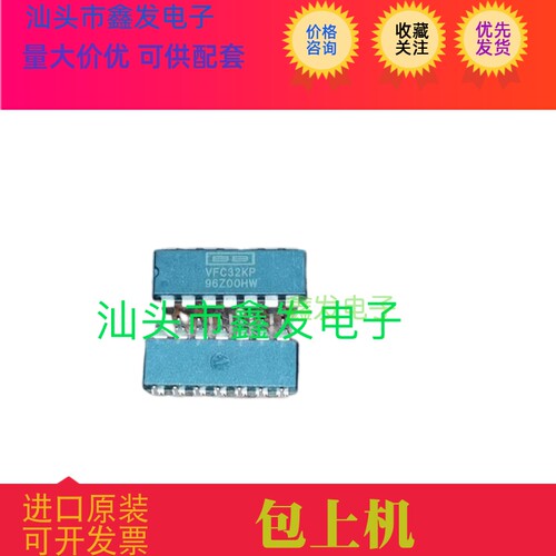 ADVFC32KNZ ADVFC32KN VFC32KP 全新原装  AD 现货