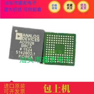 AD9928 AD9928BBCZ 全新原装进口 128BGA 视频处理信号处理器芯片