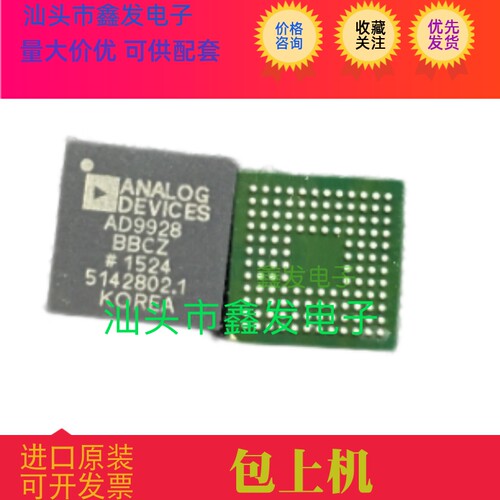 AD9928 AD9928BBCZ 全新原装进口 128BGA 视频处理信号处理器芯片