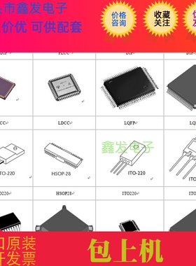 TPS650244 全新原装 现货 TI 进口芯片