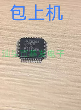 新品推荐 MAX9268GCM/V+ 串联芯片 进口原装
