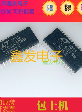 ltc1345  ltc1345csw  全新原装 现货 LINEAR  进口芯片