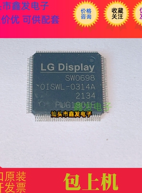 SW0698     0ISWL-0314A    SW06980ISWL-0314A 进口原装现货