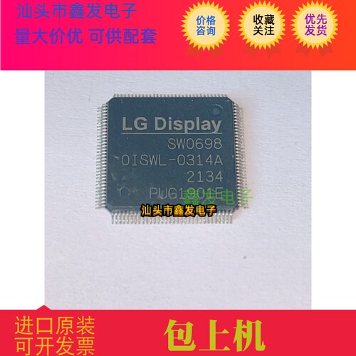 SW0698     0ISWL-0314A    SW06980ISWL-0314A 进口原装现货