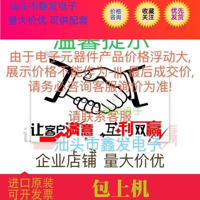 贴片 TLE2024CDW、TLE2024C 运算放大器，进口原装 SOP-16