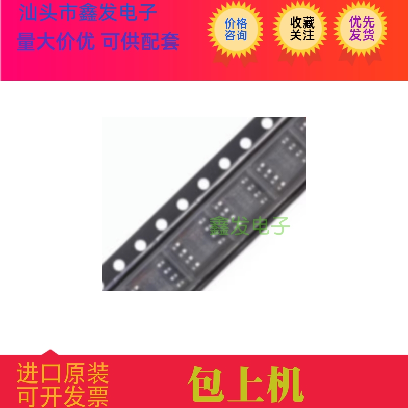 MAX5024LASA , MAX5024 ,SOP-8 线性稳压器65V 进口原装 现货