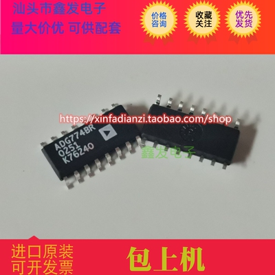 ADG774BRZ ADG774BR ADG774 多路复用器/多路分解器 全新原装