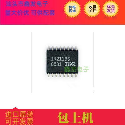TPS79915QDRVRQ1 全新原装 现货 TI 进口芯片