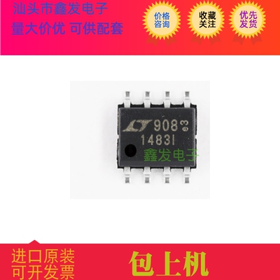 LTC1483IS8 LT1483I RS-485 收发器芯片 全新原装 现货