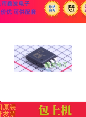 AD8217BRM AD8217  AD8217BRMZ  全新原装 价格咨询