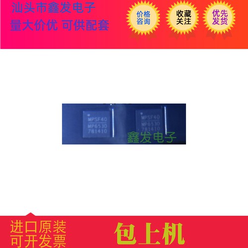 MP6530 MP6530GR-Z
