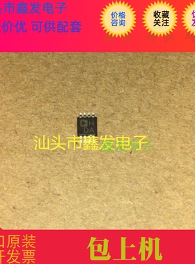 RRS100N03 全新原装 现货