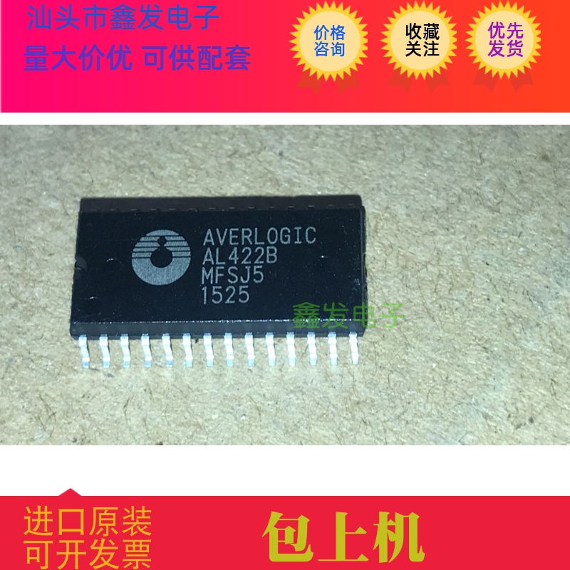 AL422B-PBF AL422B AL422 频帧存储器芯片 全新原装 现货 可直拍